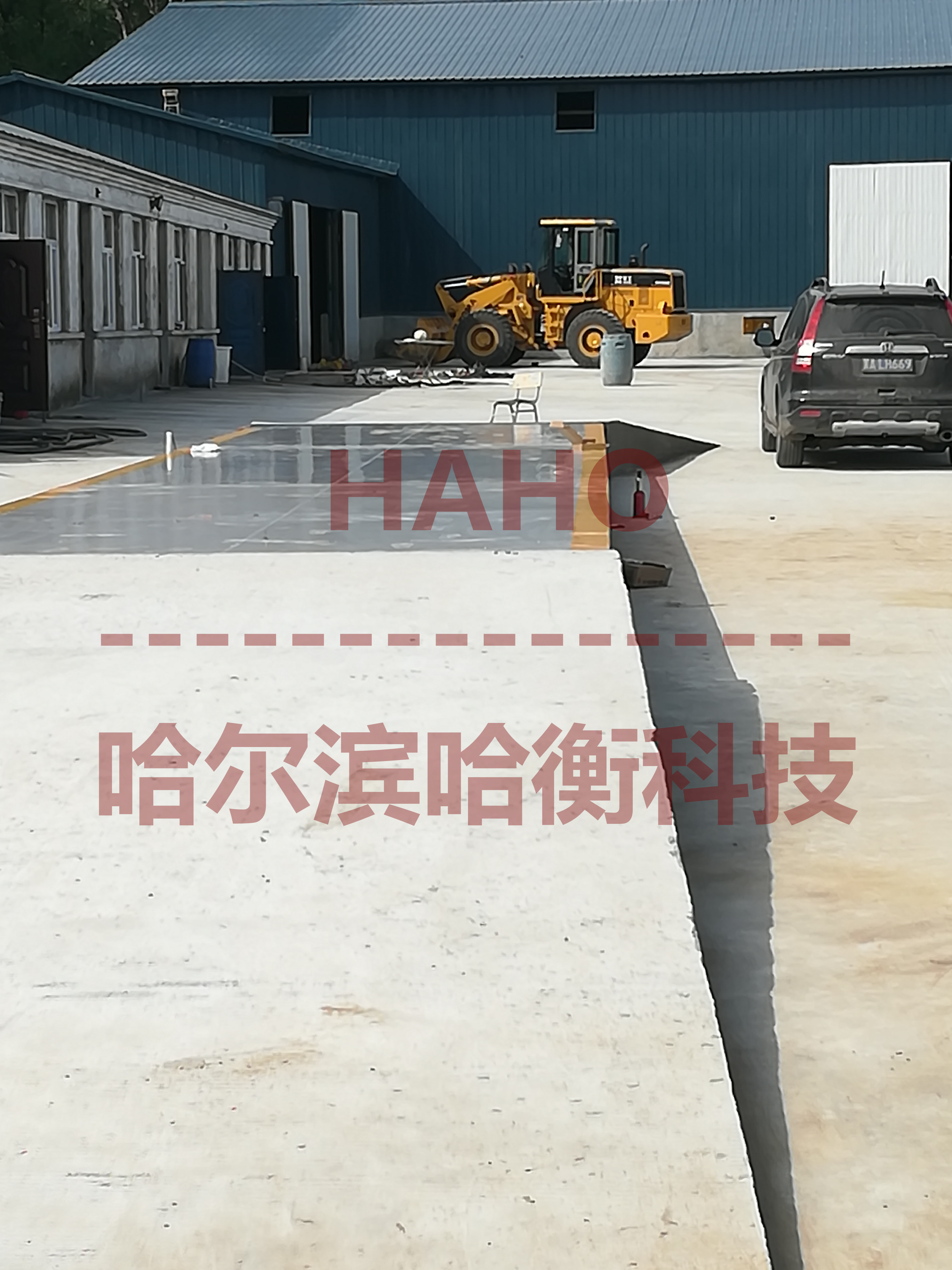 黑龙江地磅-哈尔滨地磅品牌-哈衡科技公司